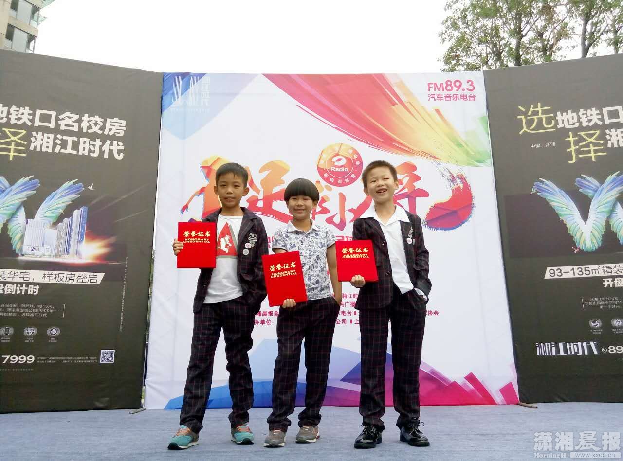 国奥牵手球童举行毕业典礼 “未来之星”闪亮登场