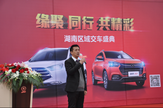 江淮千台交车湖南火爆上演  最强小型SUV组合诞生