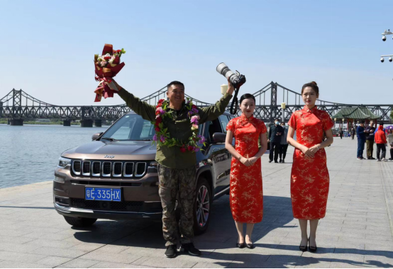 Jeep驶达丹东，“循翼”之旅落幕